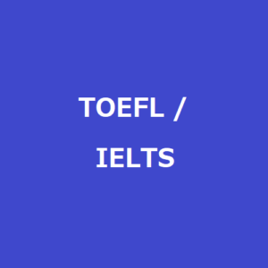 TOEFL/IELTS
